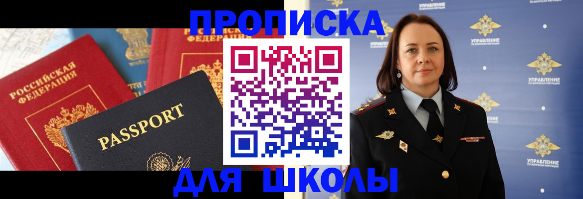 регистрация в Каргополе