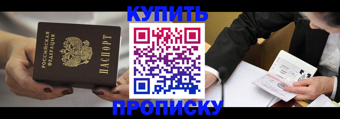 регистрация для дет. сада в Каргополе