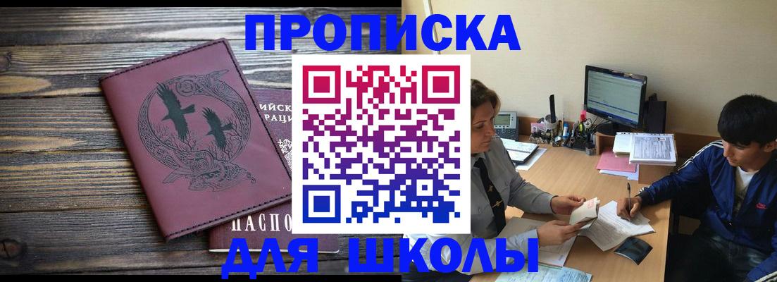 прописка регистрация в Каргополе