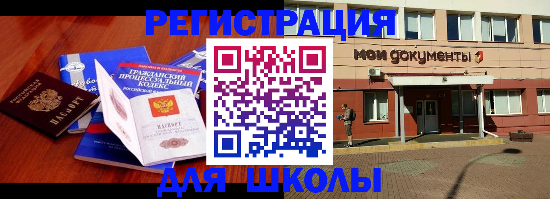 прописка в квартире в Каргополе